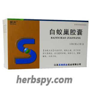 Baiyichao Jiaonang for rheumatoid arthritis or cervical spondylosis or frozen shoulder